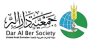 Dar-Al-ber logo