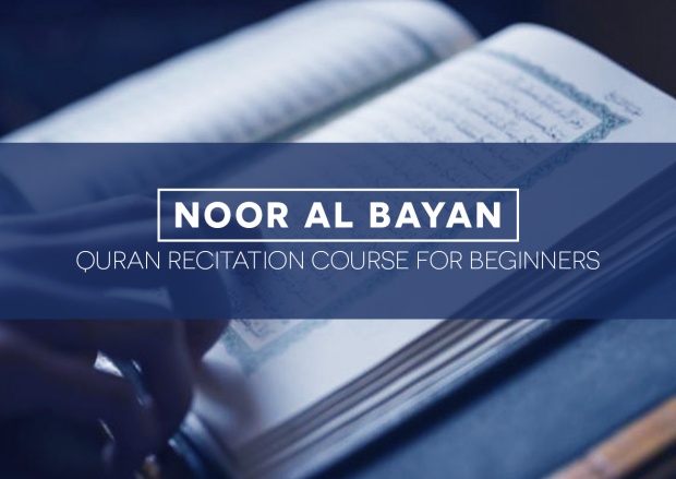 noor-al-bayan-course